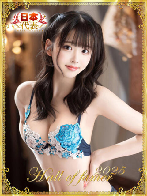 ツバサ 吉原美女革命(ソープランド)