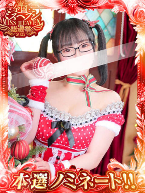 あんず 吉原ファーストレディ(ソープランド)