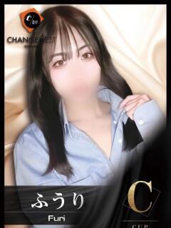 ふうり CHANGE THE WEST（池袋/おっパブ・セクキャバ）