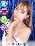 うさぎ FROZEN(フローズン)（薬研堀/ソープ）