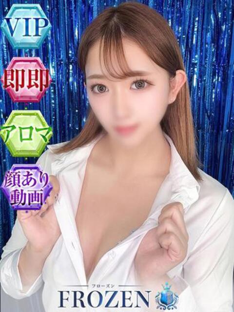 うさぎ FROZEN(フローズン)（ソープランド）