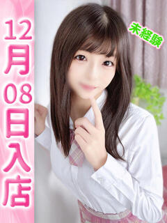 すみれ ウルトラドリーム（新大久保/ホテヘル）