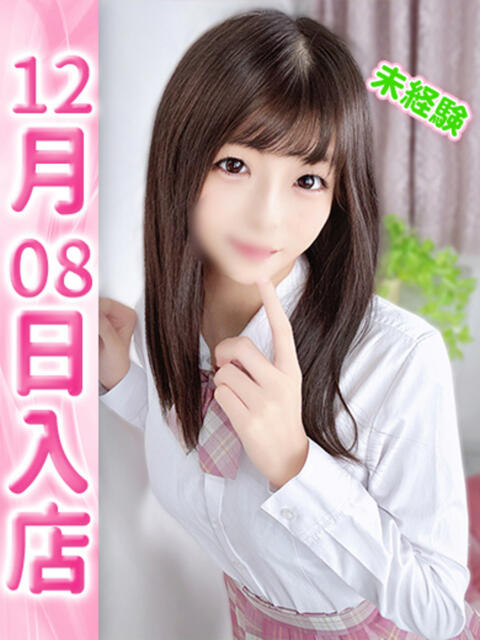 すみれ ウルトラドリーム(ホテヘル)