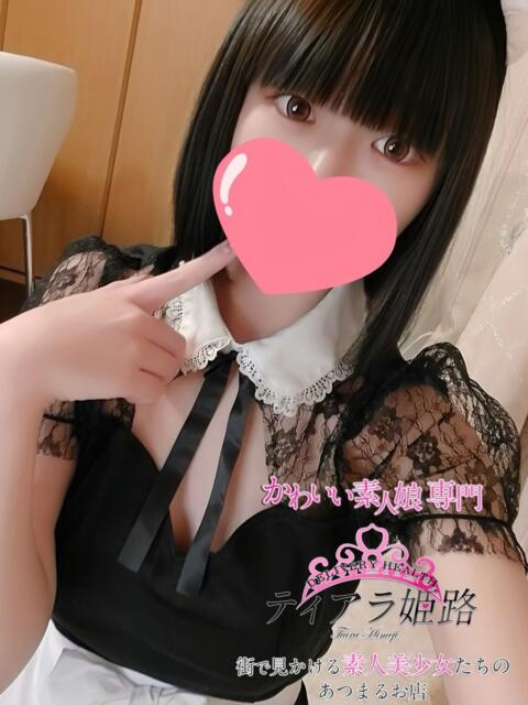 エマ Tiara 姫路(デリヘル)
