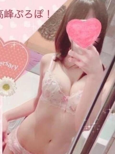 石田 ゆりな神SG有村架純激似 ファーストクラス ルビー(ソープランド)