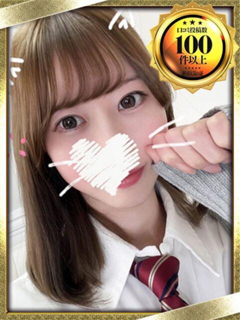 ふみか 京都BOOK MARK（ブックマーク）（デリヘル）