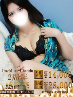 うみ One More 奥様　五反田店（五反田/デリヘル）