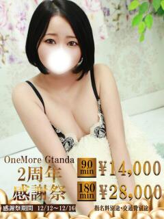 ゆうな One More 奥様　五反田店（五反田/デリヘル）