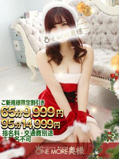 うた One More 奥様 小岩店（人妻系デリヘル）