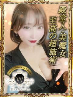 明日花 和いふらいん（谷町九丁目/メンズエステ）