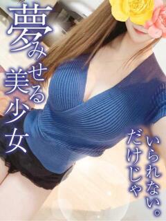 あやか TAMANEGI(タマネギ)（谷町九丁目/メンズエステ）