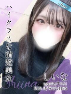 しいな 東京リップ 上野店（上野/デリヘル）