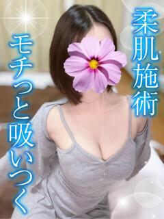 もも TAMANEGI(タマネギ)（谷町九丁目/メンズエステ）