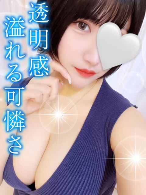 りみ TAMANEGI(タマネギ)（【非風俗】メンズエステ）