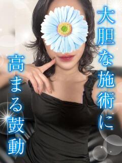 りこ TAMANEGI(タマネギ)（谷町九丁目/メンズエステ）