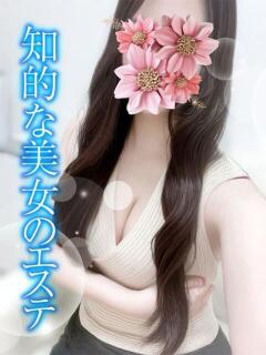 えれな TAMANEGI(タマネギ)（谷町九丁目/メンズエステ）