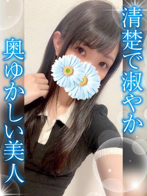 あおい TAMANEGI(タマネギ)（【非風俗】メンズエステ）