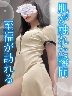 かんな TAMANEGI(タマネギ)（谷町九丁目/メンズエステ）