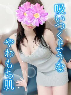 うた TAMANEGI(タマネギ)（谷町九丁目/メンズエステ）