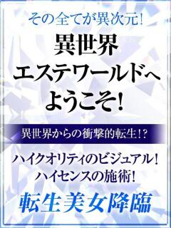 やしろ TAMANEGI(タマネギ)（谷町九丁目/メンズエステ）