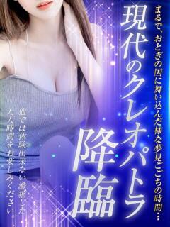 超レア/モデルセラピスト TAMANEGI(タマネギ)（谷町九丁目/メンズエステ）