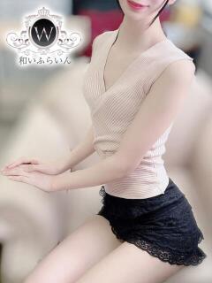 流川 和いふらいん（谷町九丁目/メンズエステ）