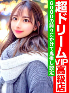 今日も青空‼️ GOOD-グッド-（福原/ソープ）