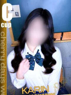 かりん CHERRY DAYS WEST(チェリーデイズウエスト)（池袋/おっパブ・セクキャバ）