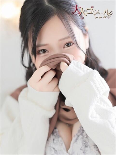 ちはる【プレミアム】 大人のゴシャール（ソープランド）