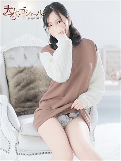 ちはる【プレミアム】 大人のゴシャール（ソープランド）