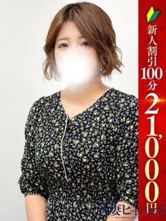 かなこ 池袋人妻ヒットパレード（シンデレラグループ）（池袋/デリヘル）