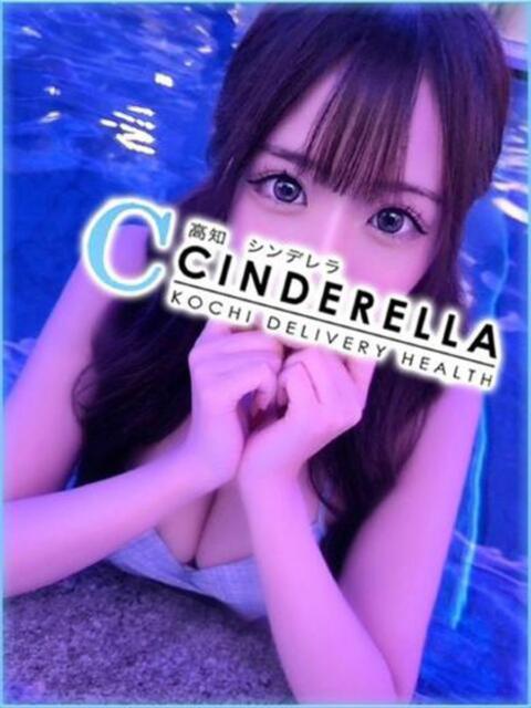 ひかる シンデレラ【平均年齢20才、風俗未経験の娘が8割以上】(デリヘル)
