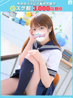 るり【FG系列】 フィーリングin横浜（関内/デリヘル）