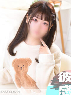 しおん 素人系イメージSOAP彼女感大宮館（大宮/ソープ）