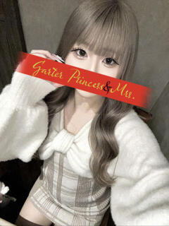 きあら Garter Princess＆Mrs（ガータープリンセス＆ミセス）（吉原/ソープ）