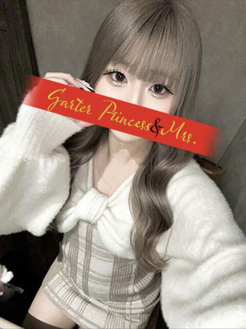 きあら Garter Princess＆Mrs（ガータープリンセス＆ミセス）（人妻系ソープランド）