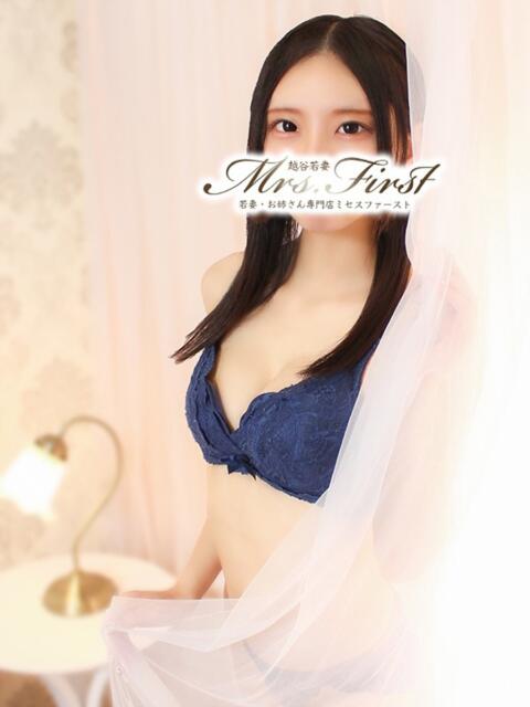 まいら ミセス ファースト -お姉さん・若妻専門店-（人妻デリヘル）