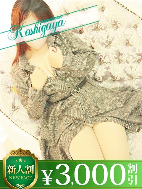 るい モアグループ南越谷人妻花壇(人妻デリヘル)