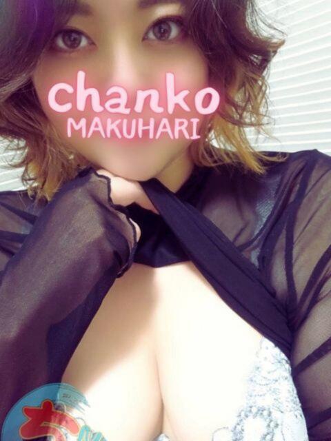 あすか ちゃんこ幕張店(ぽっちゃり系デリヘル)