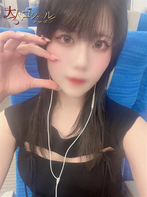 あい【プレミアム】 大人のゴシャール（ソープランド）