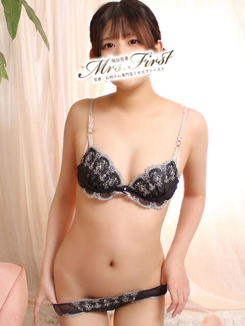 りま ミセス ファースト -お姉さん・若妻専門店-（人妻デリヘル）