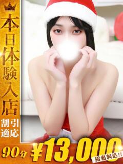 きょうか【貴方へのご褒美】 One More 奥様 新宿店（新宿・歌舞伎町/デリヘル）