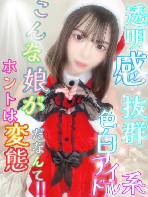 かんな 性の極み 技の伝道師 ver. 匠(即尺・アナル舐め・ザーメンプレイ専門デリヘル)