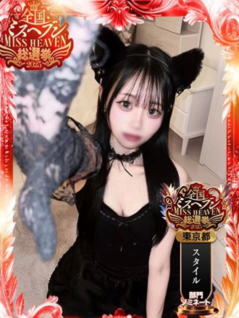 そふぃあ とある風俗店♡やりすぎさーくる新宿大久保店♡で色んな無料オプションしてみました（デリヘル）