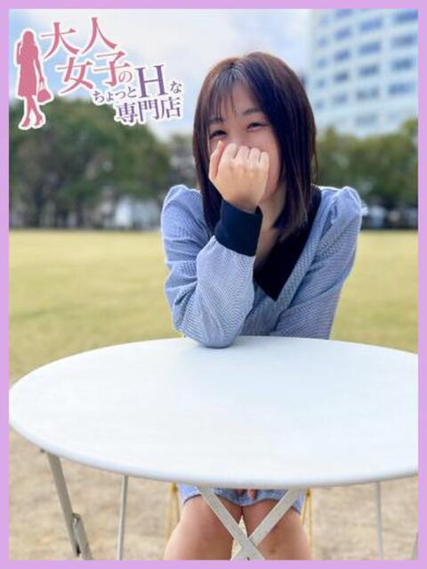 町田 京子 福岡 大人女子のちょっとHな専門店（店舗型ヘルス）