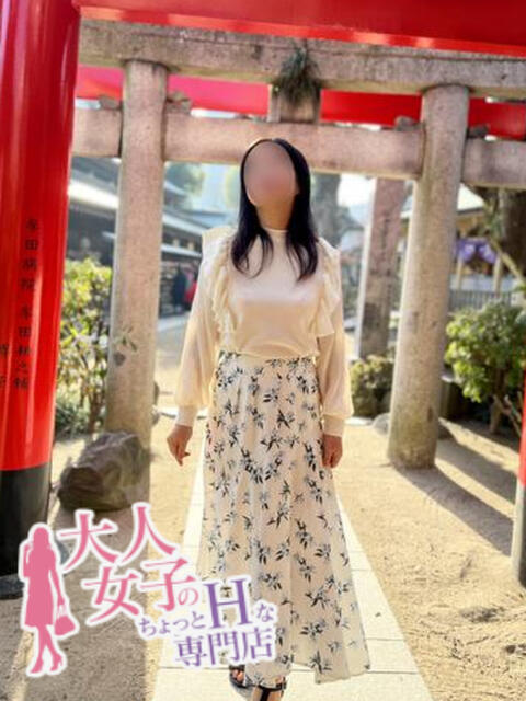 佐々木 愛 福岡 大人女子のちょっとHな専門店（店舗型ヘルス）