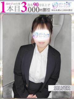 シオリ【FG系列】 オトナdeフィーリングin八王子(FG系列)（八王子/デリヘル）