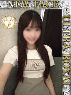 桐島みれい ウルトラロイヤル（五反田/デリヘル）