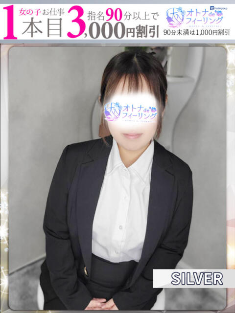 シオリ【FG系列】 オトナdeフィーリングin立川(FG系列)（デリヘル）