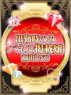 まりか ドMバスターズ岡崎・安城・豊田店（東岡崎/デリヘル）